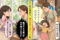 泣く娘を理由に隣の客へ我慢を求めた私、会計後に戻った席