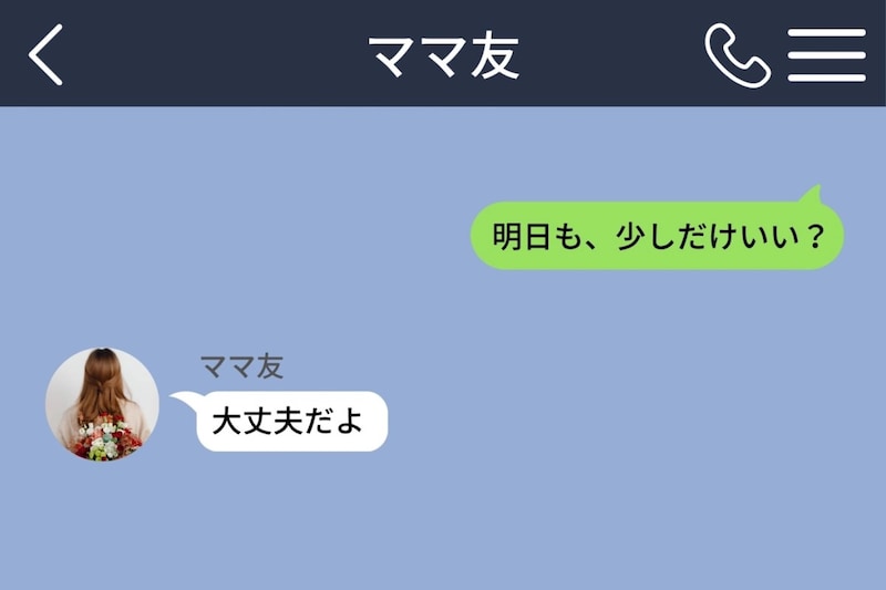 8回目で初めて断られた私が、帰りに受け取った登録書類