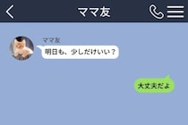 「少しだけ」に７回応じた私、水族館を諦めて返した８回目の言葉
