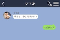 「少しだけ」に７回応じた私、水族館を諦めて返した８回目の言葉