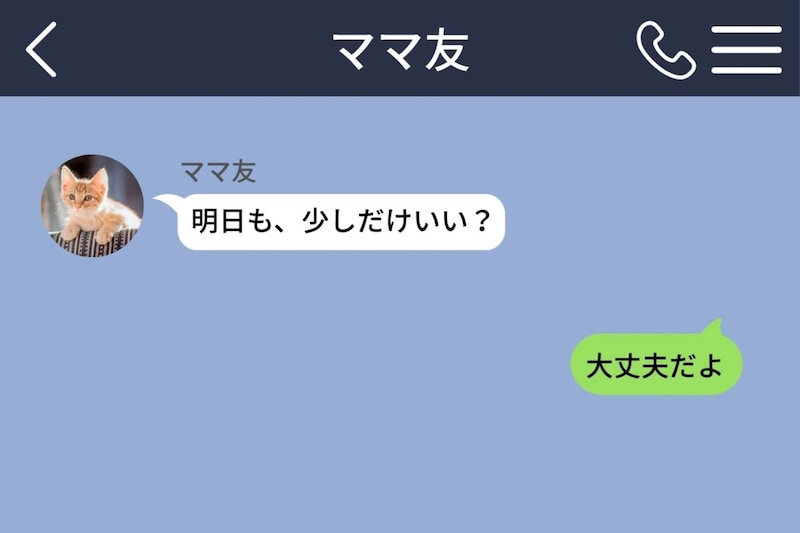 「少しだけ」に7回応じた私、水族館を諦めて返した8回目の言葉