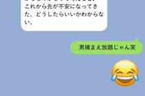 結婚したばかりの私が、いつもの冗談で友人を傷つけてしまった理由