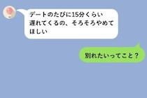 本気じゃない口癖で彼女を失った俺が、つながらない電話をかけ続けた理由