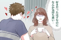 「急に冷めちゃうのはなぜ？」蛙化現象に隠された心理と、自分を責めない向き合い方