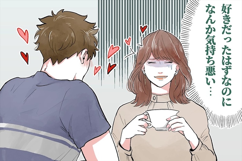 「急に冷めちゃうのはなぜ？」蛙化現象に隠された心理と、自分を責めない向き合い方
