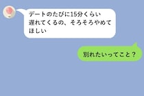 本気じゃない口癖で彼女を失った俺が、つながらない電話をかけ続けた理由