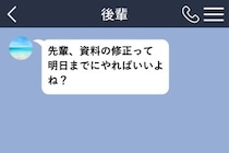 後輩の「分かった」が続く業務チャット、会議室で聞いた返信の理由