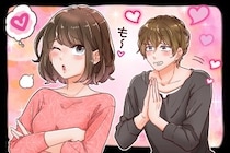 「あれ俺、好きかも。」恋愛に不器用な男性が心を開くまでの３ステップ