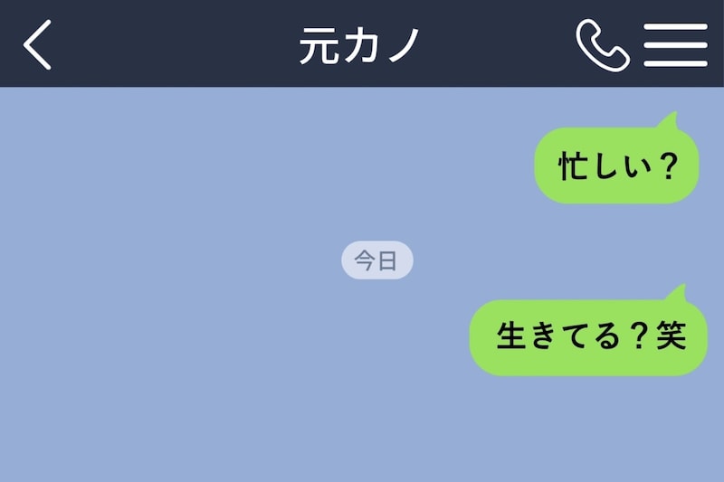 返事のない元カノに、俺はメッセージを送り続けた→「生きてる?笑」と打った指が、最後の一線を越えていた