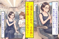 隣のコンセントを使おうとした私、見知らぬ男性に指摘された順番