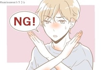 「キスの直前でそれは、流石に無い…」男性が口を揃えて言う。キスする気が失せる、最悪の流れとは