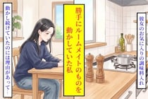 木製の調味料入れを動かし続けた私が、掃除のふりをやめた夜