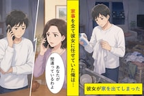 母からの電話は「あなたが間違っているわよ」。家事を彼女に任せきりだった俺の１週間