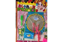 「家でお母さんの真似してた！」　Amazonで販売中の「おしゃれの友」当時物