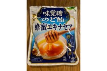 喉に効く飴ちゃんといえば？　味覚糖の蜂蜜エキナセアがマジでいい！