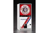 家で「あの日」を思い出せる！　レトロアイス自販機のフィギュアに夢中