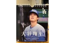 「毎日めくって、違う言葉から学びがある」　大谷翔平のカレンダーに感服の声