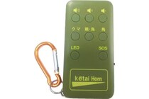 リモコンかと思ったら？　Amazonブラックフライデーで買いたいクマよけブザー