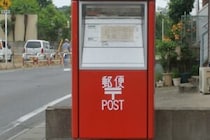 郵便ポストに貼られた「ゴミ箱ではありません」注意書き　「日本の美しい景観が損なわれてしまう」