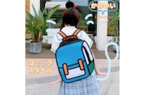 リアル二次元の世界！　漫画チックなリュックサック