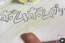 「娘が製作した自信作」　完成した絵本に「クオリティが高すぎる！」