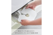 SNSで「考えた人、天才すぎん？」と話題　山崎実業の洗濯機 排水トラップ