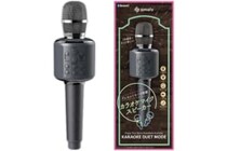 家でカラオケを楽しみたいなら？　「櫻井・有吉THE夜会」で紹介されたマイクでエンジョイ！を選択 家でカラオケを楽しみたいなら？　「櫻井・有吉THE夜会」で紹介されたマイクでエンジョイ！