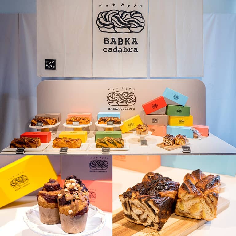 ニューヨーク発のデニッシュパン【バブカ】京都に専門店が誕生。都内2か所に期間限定ショップもオープン
