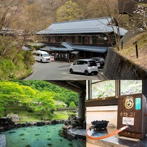 古くからの湯治文化が残る宿【大沢温泉湯治屋】で築200年を超える建物に泊まる