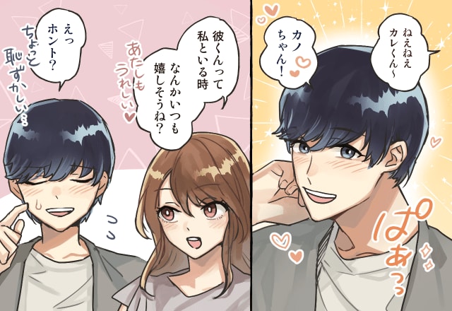 駆け引きゼロは愛の証。男性が本命女性に「しない」３つのこと