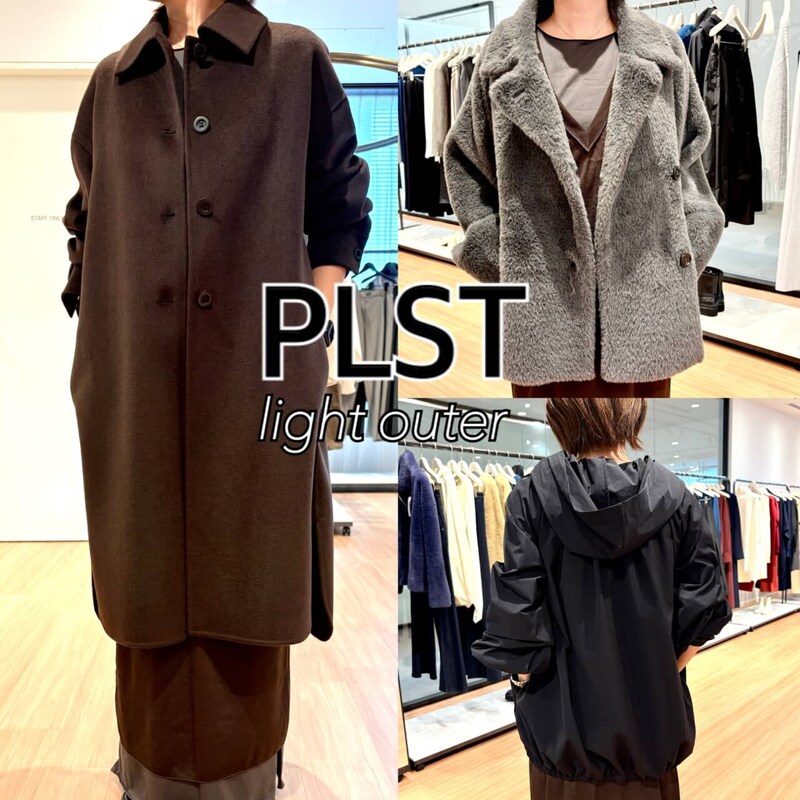 １〜２万円台で“大人のこなれ感”が叶う！今買うべき【PLST】注目の「軽アウター」３選