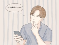 愛情の確認なんです。男の「ネガティブ発言」に隠された真意とは