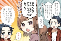 なぜ彼女ばかり…。いつも「いい男と付き合ってる女」のモテ行動