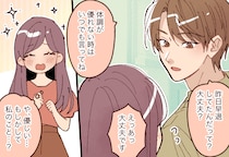 されているなら勝ち確です。男性が「本気で惚れた女性だけ」にすること