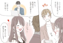 夫として最高です。逃したら損する「大当たりな男性」って？