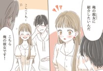 「君が大好き」が隠れてる。彼の本命なら聞ける【何気ない一言】