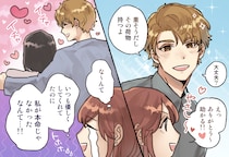 モテないのは仕方ない？ なかなか「本命になれない女性」に共通すること