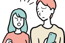 男性心理を理解したいなら。女性が知っておくべき「男性の本音」