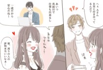 彼こそ手放しちゃダメ。逃したら損な「大当たり男性」の特徴