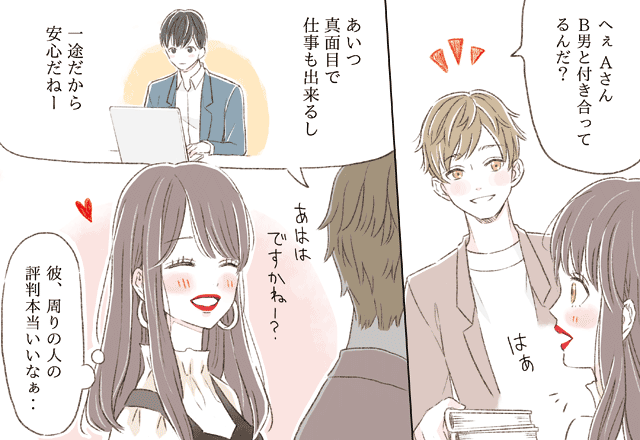 彼こそ手放しちゃダメ。逃したら損な「大当たり男性」の特徴