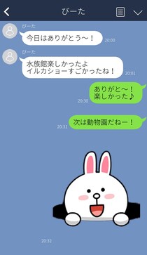 「なにこのスタンプ…」男性が関係を切りたくなるLINEスタンプ