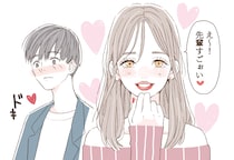 顔なんてどうでもいい！男がルックス以外で女子を見るポイント３つ