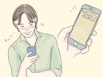 好きって言われているのと同じ。男が本命の女性に送る「探りLINE」