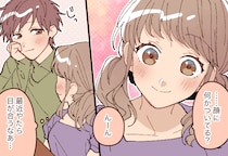 「ヤベッ、出ちゃった！」男性が【本命女性だけにするスキンシップ】って？