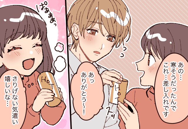 「美人なのにもったいない…」男がつまらないと感じる女性の特徴