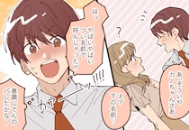 心底ゾッコンです！男が「本命の女性」にする特別な愛情表現４つ