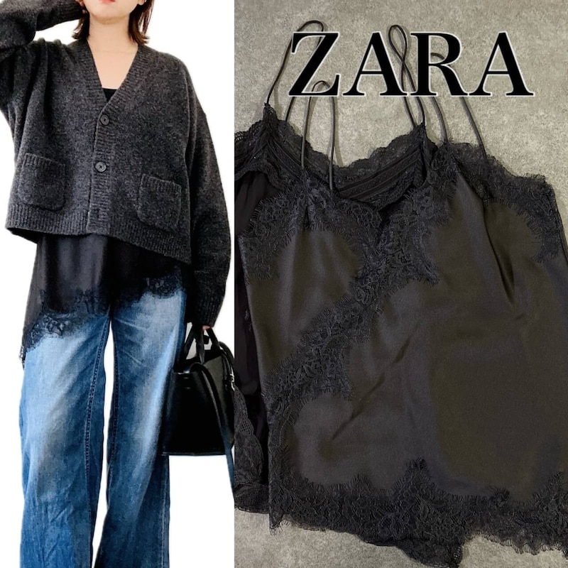 【ZARA】レースキャミが優秀すぎ！冬の定番コーデを“華やぎ＆細見え”に導くレイヤード術
