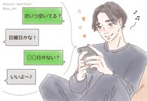 モテる女はすぐ気づく。男が本命だけにしちゃう「遠回しLINE」とは