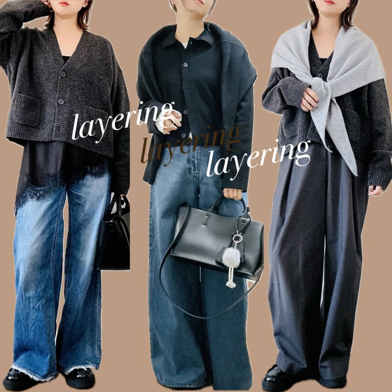 【簡単・上品・今っぽい】忙しい12月でも即おしゃれ。冬の装いがアカ抜ける“大人のレイヤード術”3選
