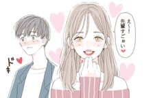 「付き合うなら彼女！」男に恋愛対象として意識させる【決定的セリフ】